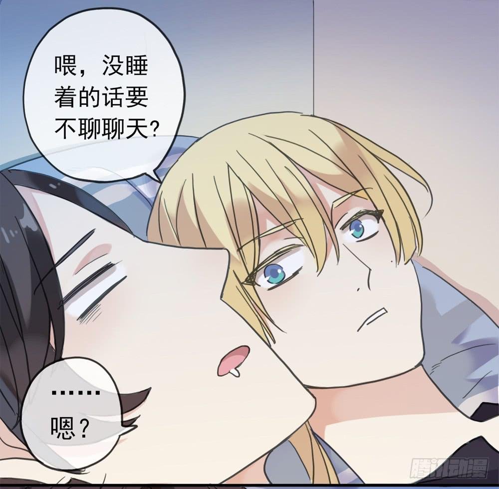 05话 今夜无眠