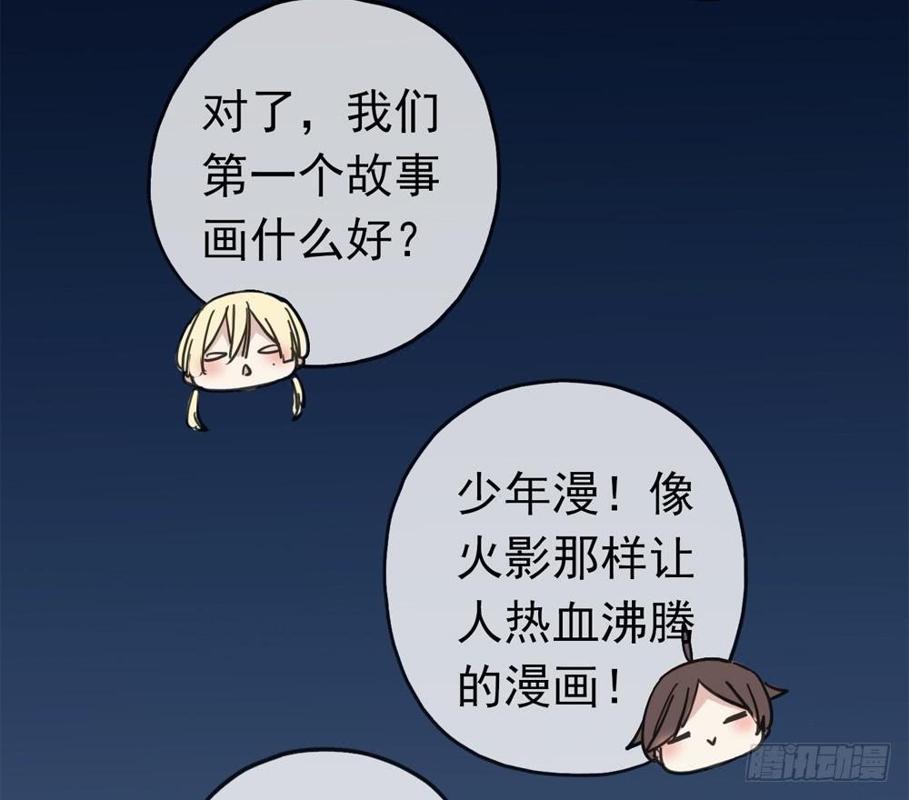 05话 今夜无眠