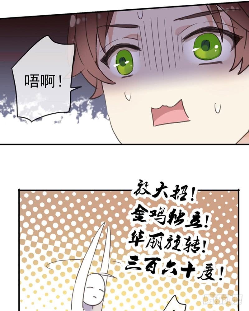 07话 基友用处多
