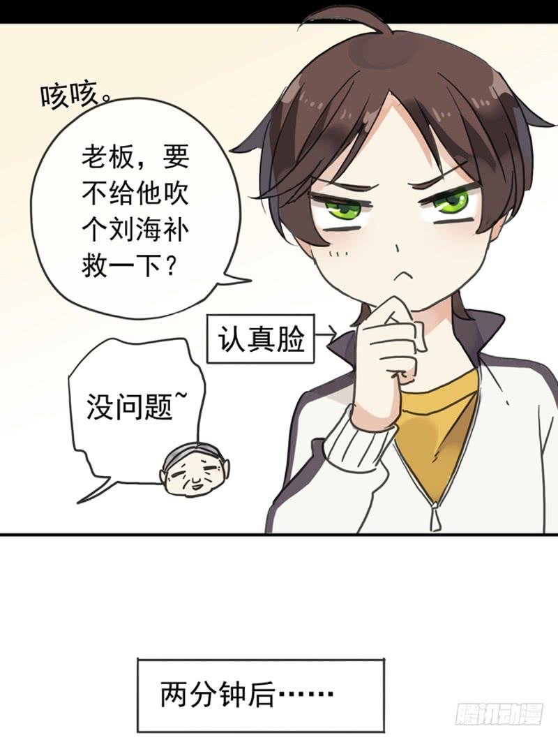 07话 基友用处多