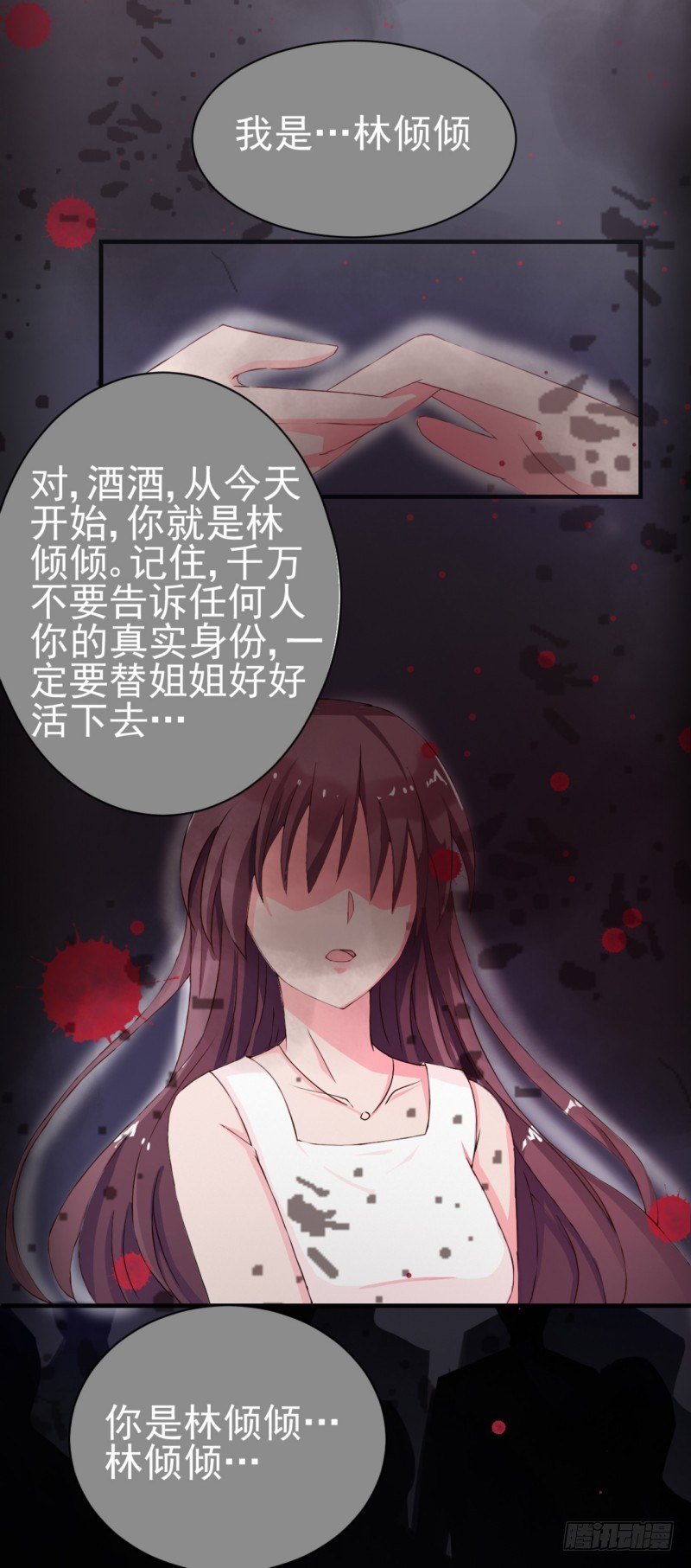 02他竟然想杀她？！