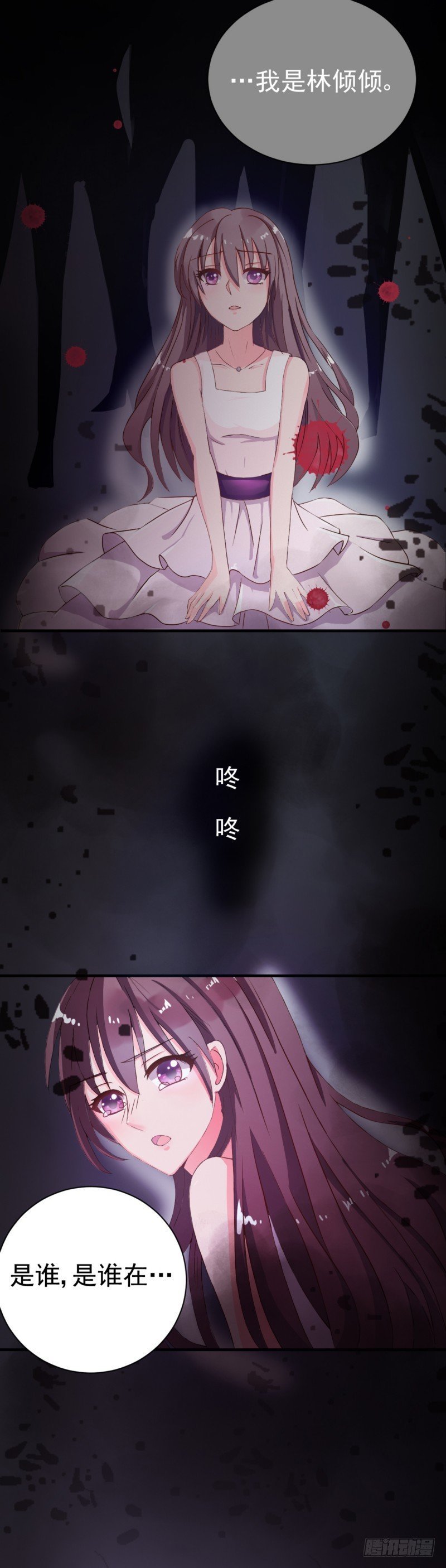 02他竟然想杀她？！