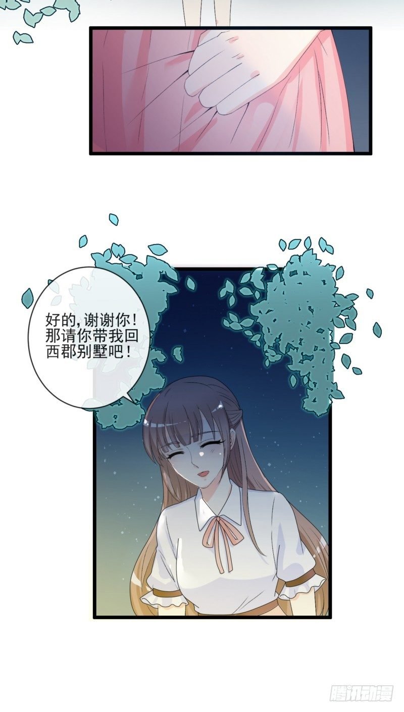 10坐老公情人的车