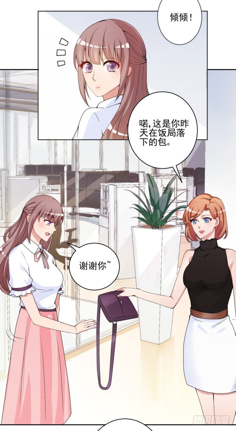 10坐老公情人的车