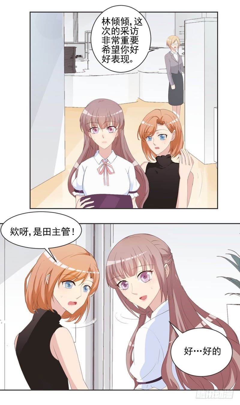 11你放开我！