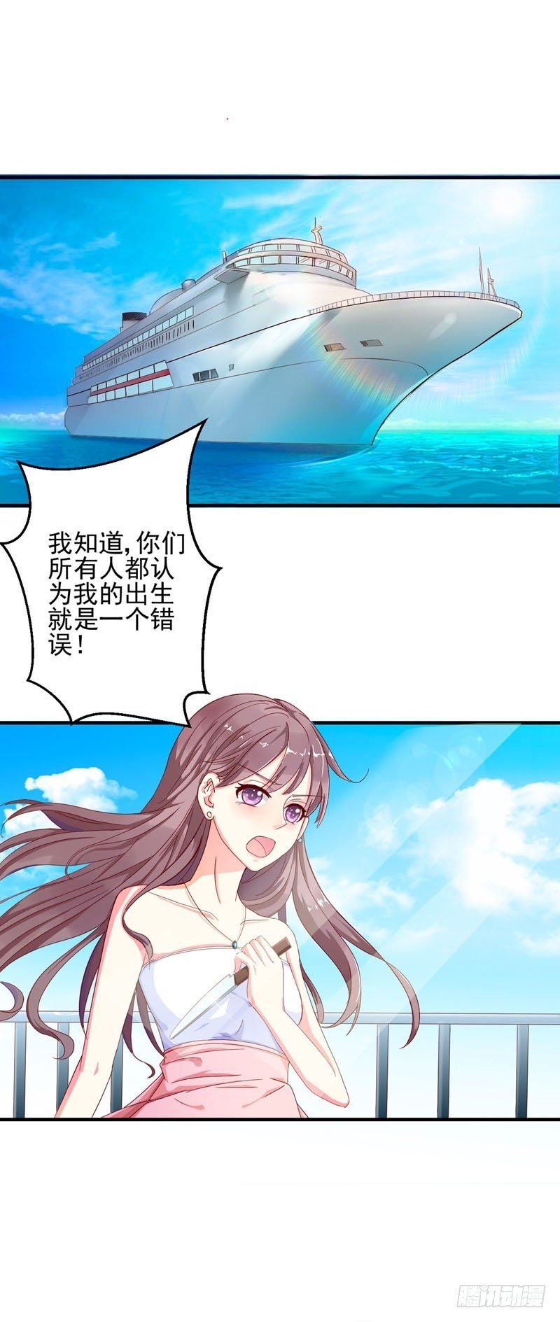 01代她去死