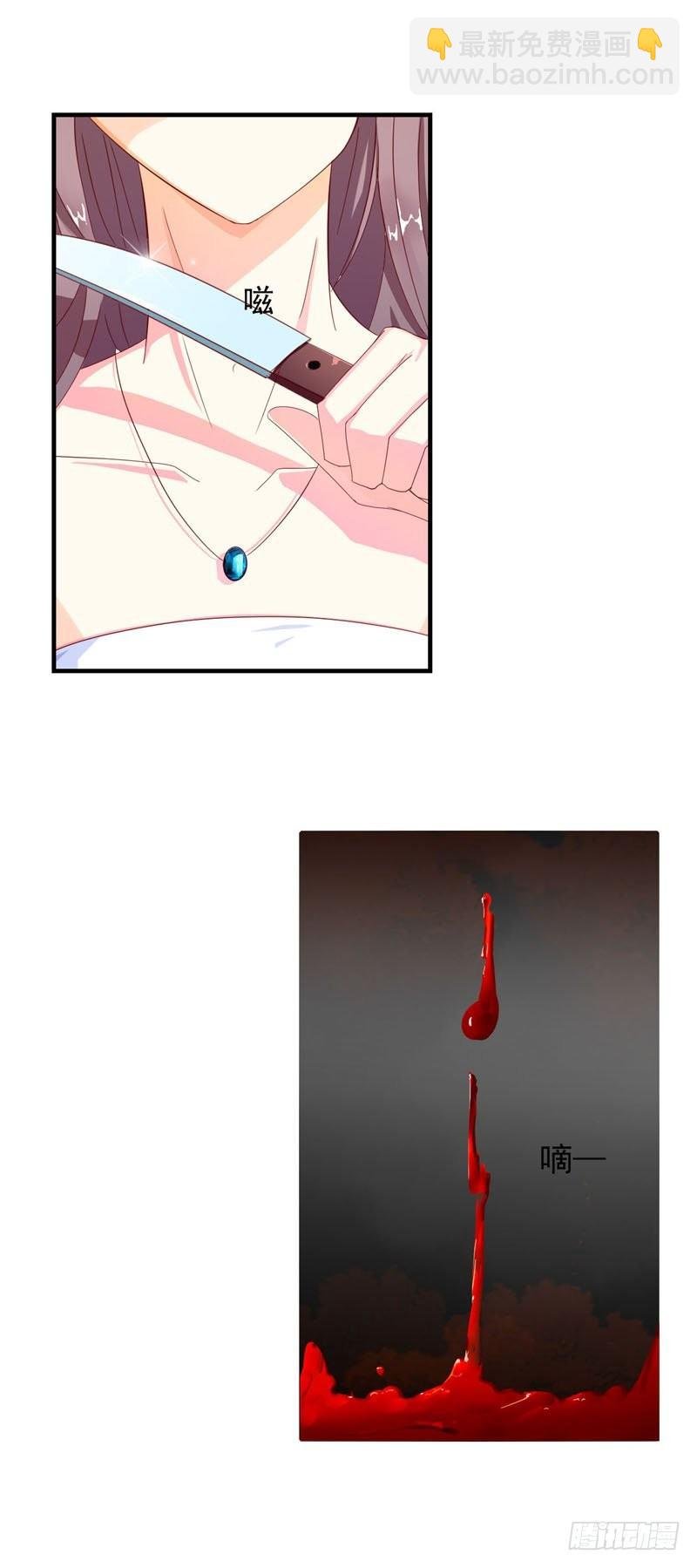 01代她去死