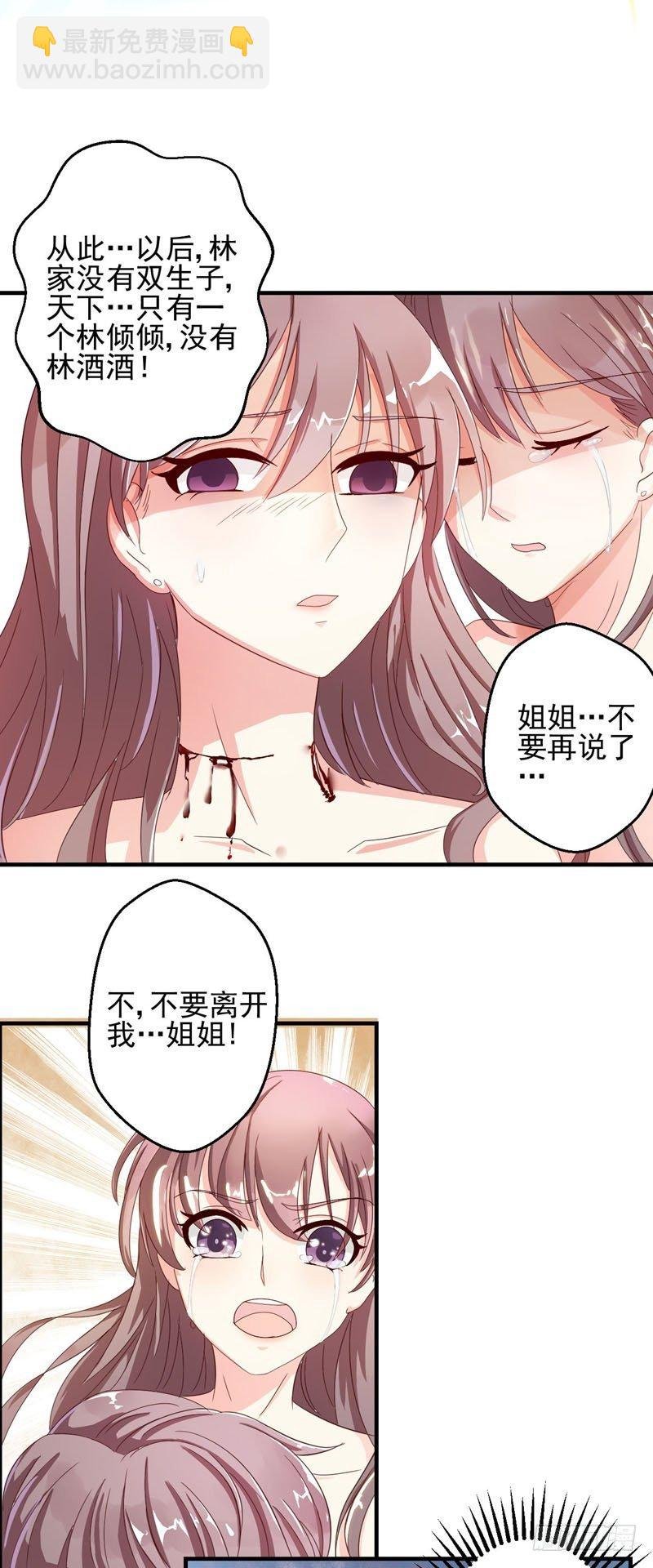 01代她去死