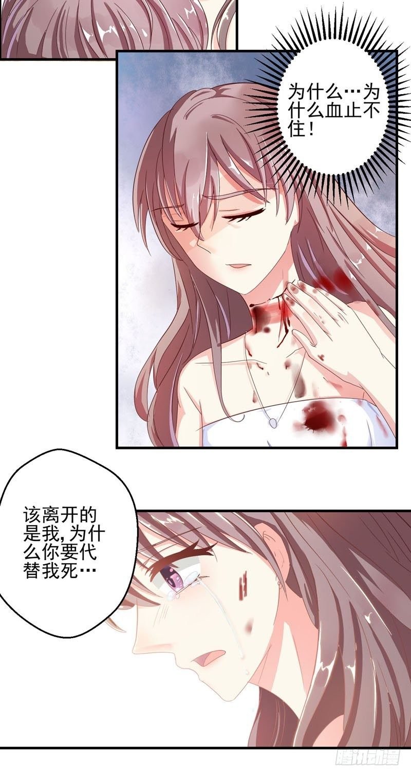 01代她去死