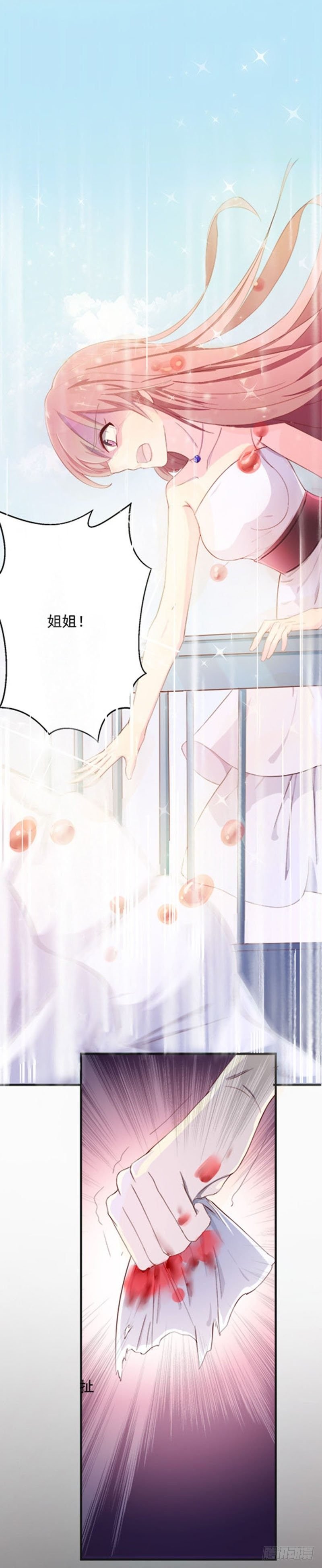 01代她去死