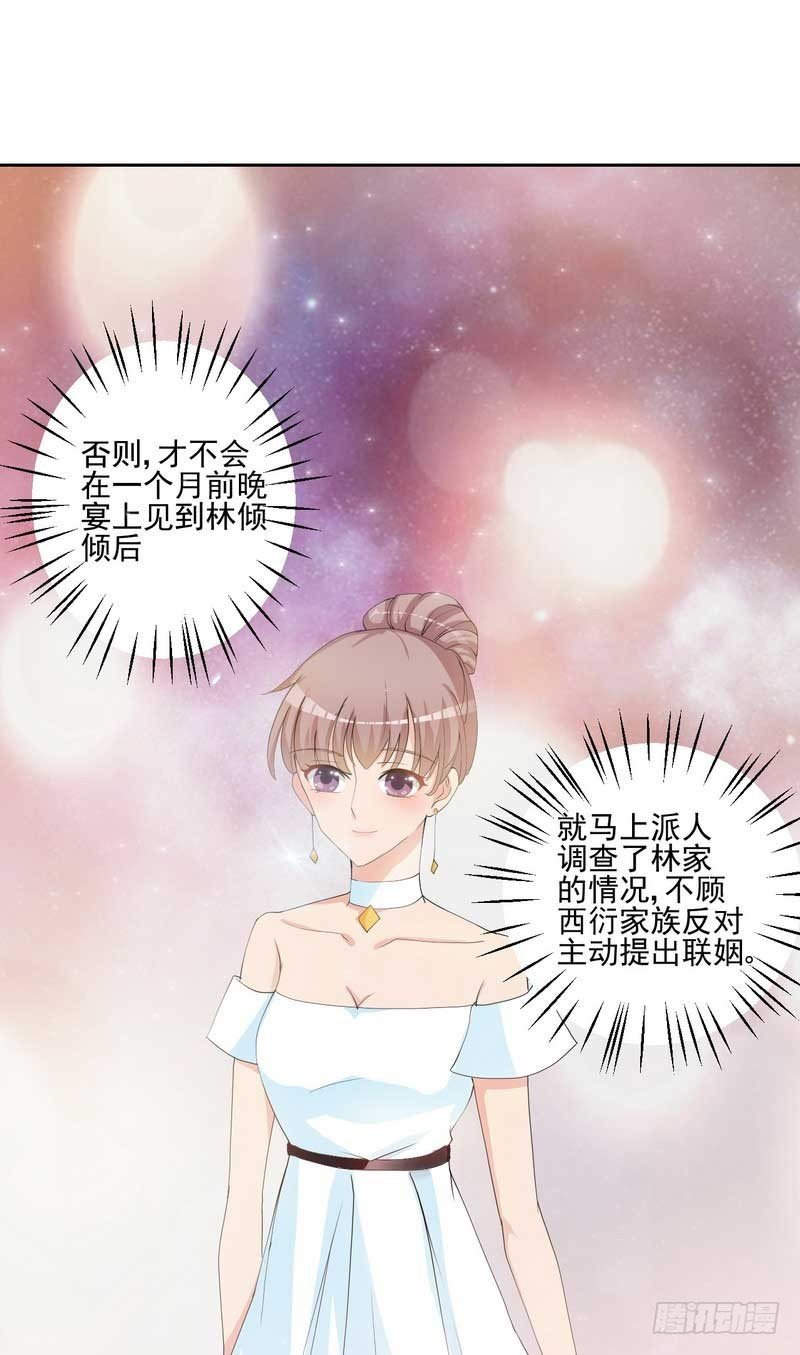 12 我是不是应该消失？