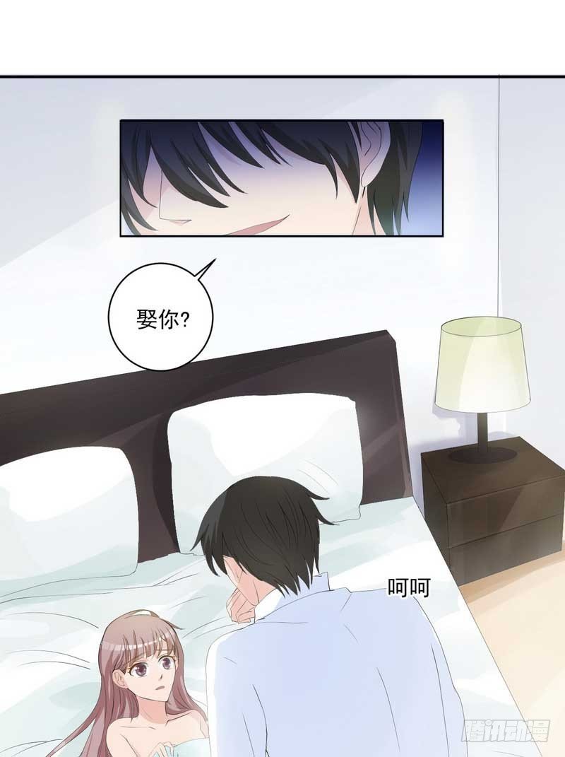 12 我是不是应该消失？