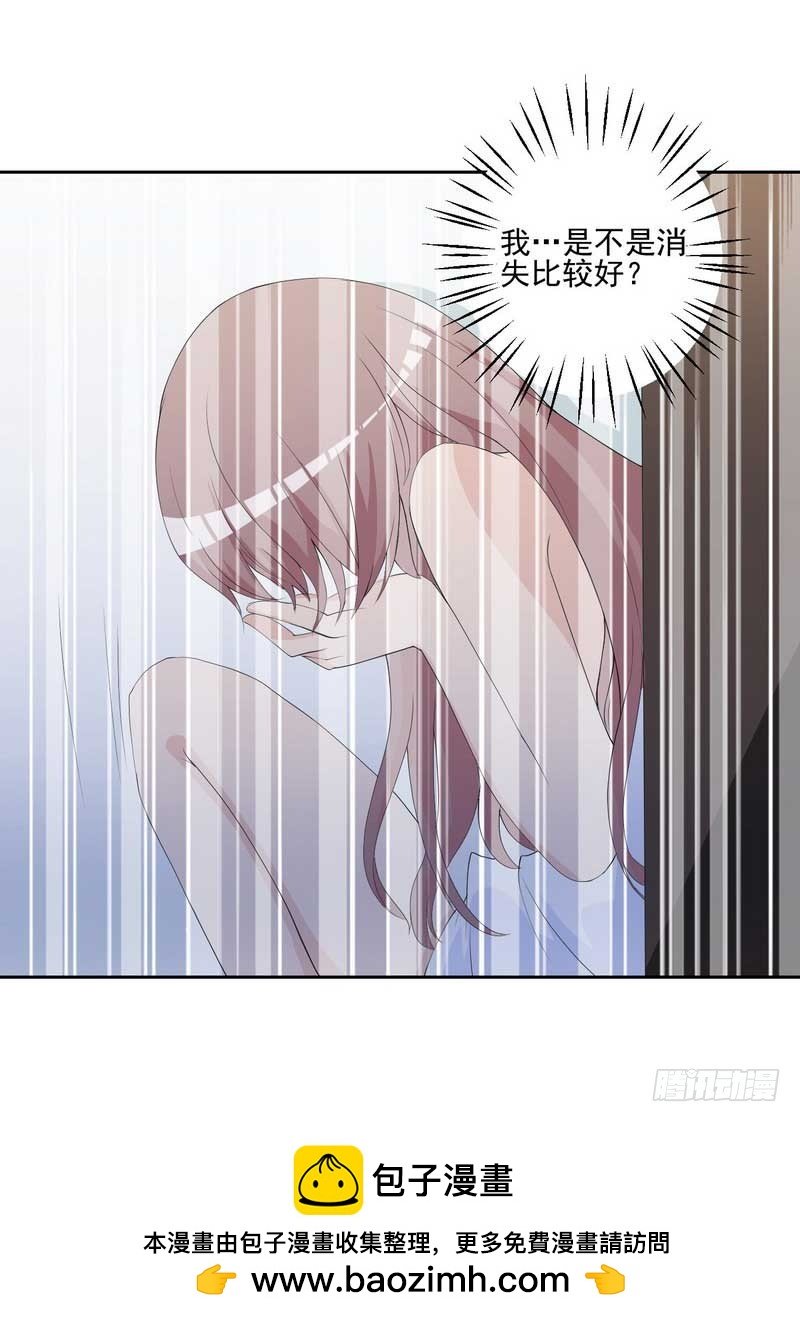 12 我是不是应该消失？