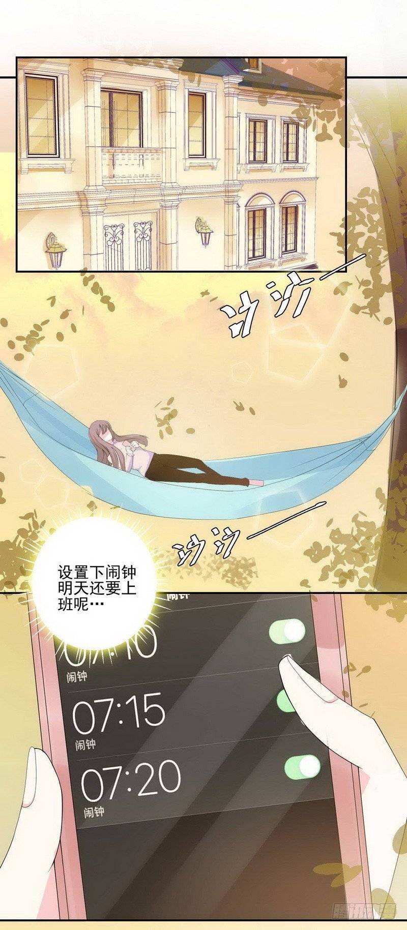 13.个人调动