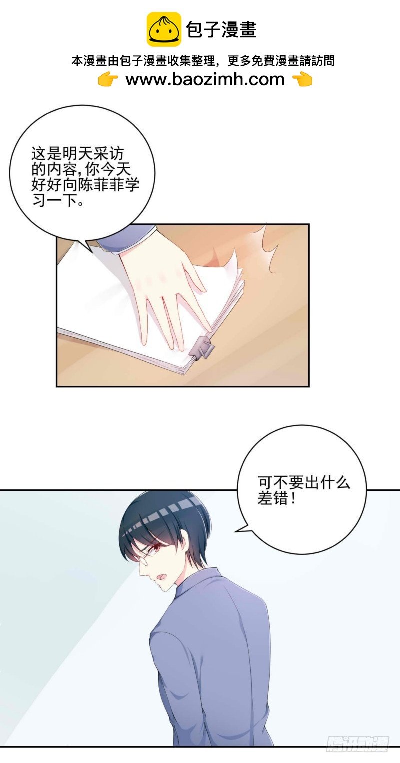 14. 坚持不了多久