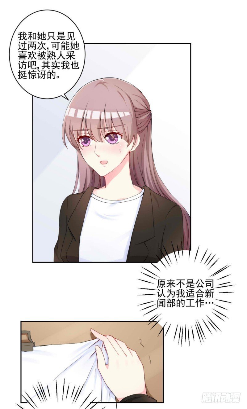 14. 坚持不了多久