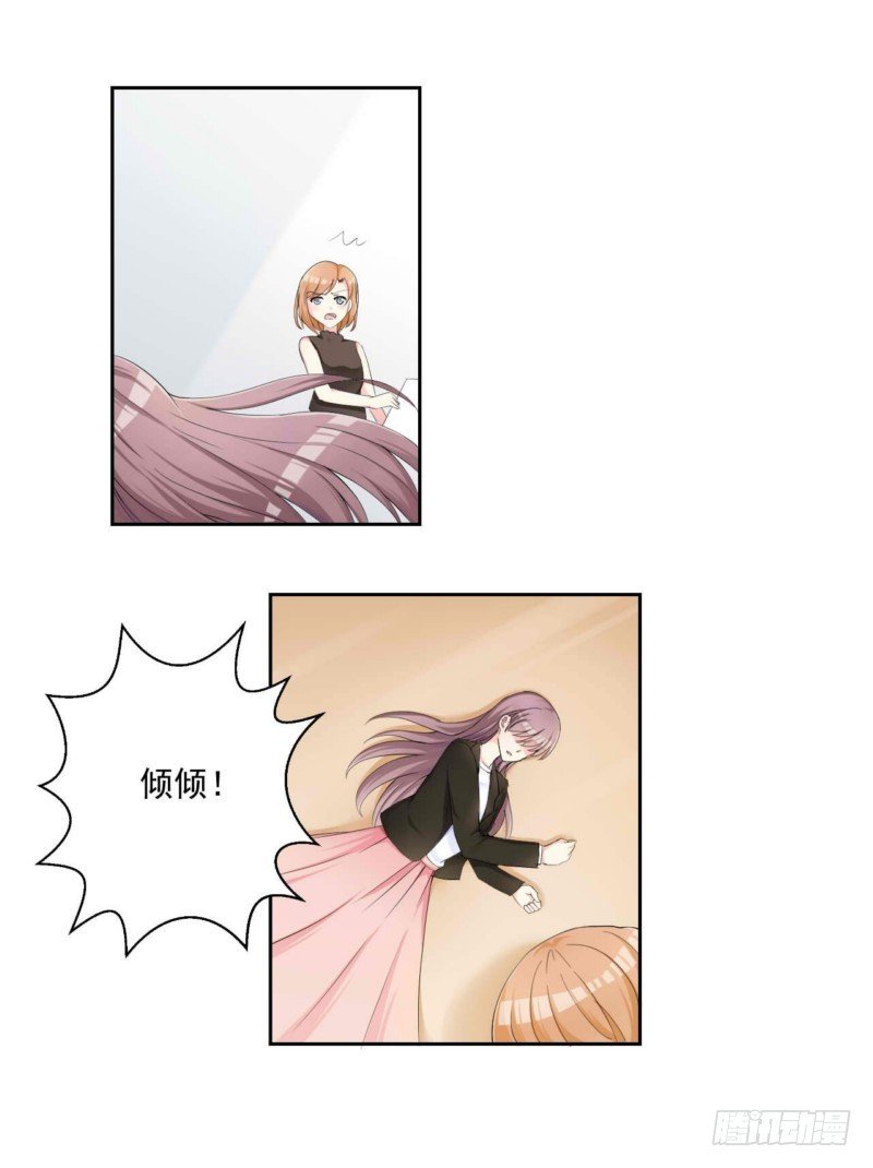 14. 坚持不了多久
