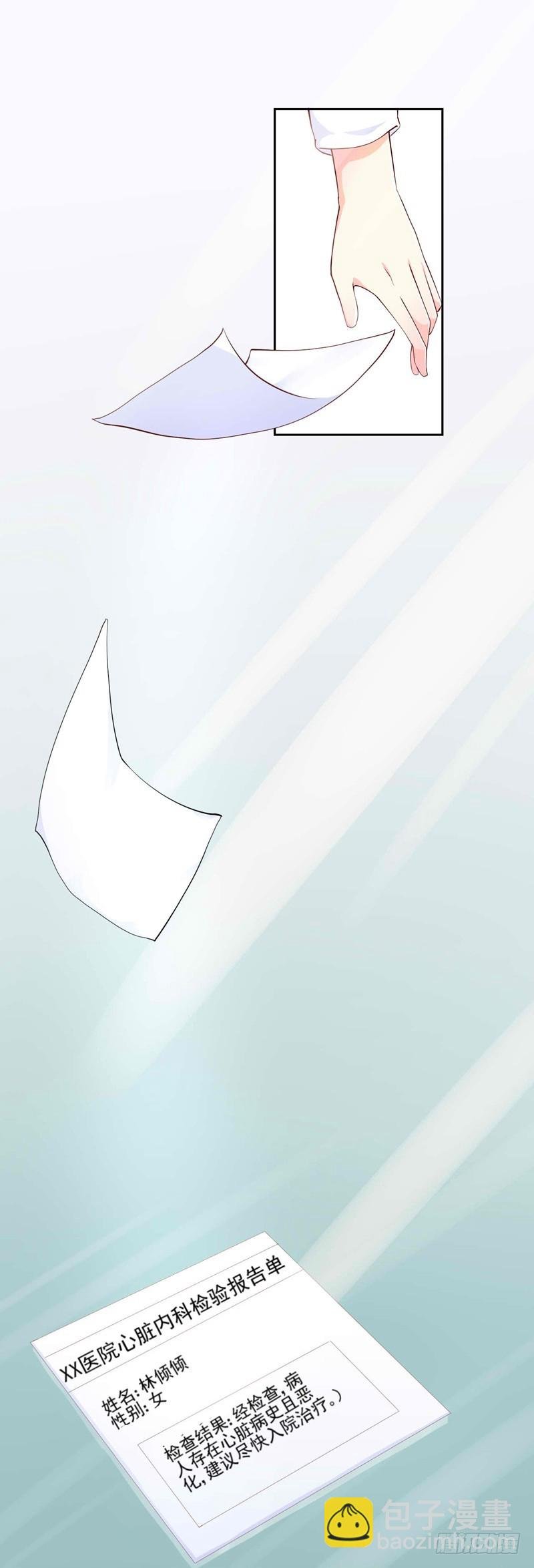 15.时间不多了
