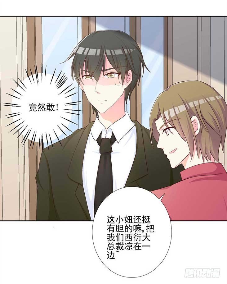 16.病发