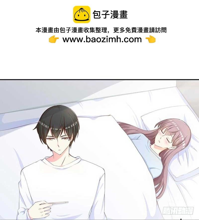 17.生病