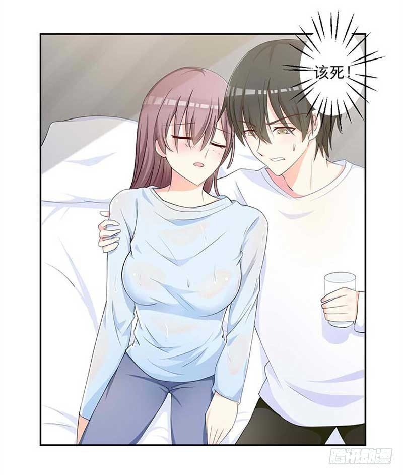 17.生病