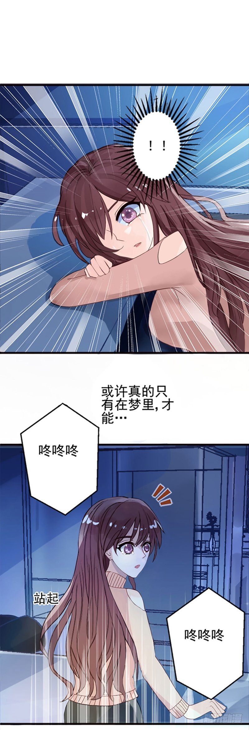 03她真正的名字