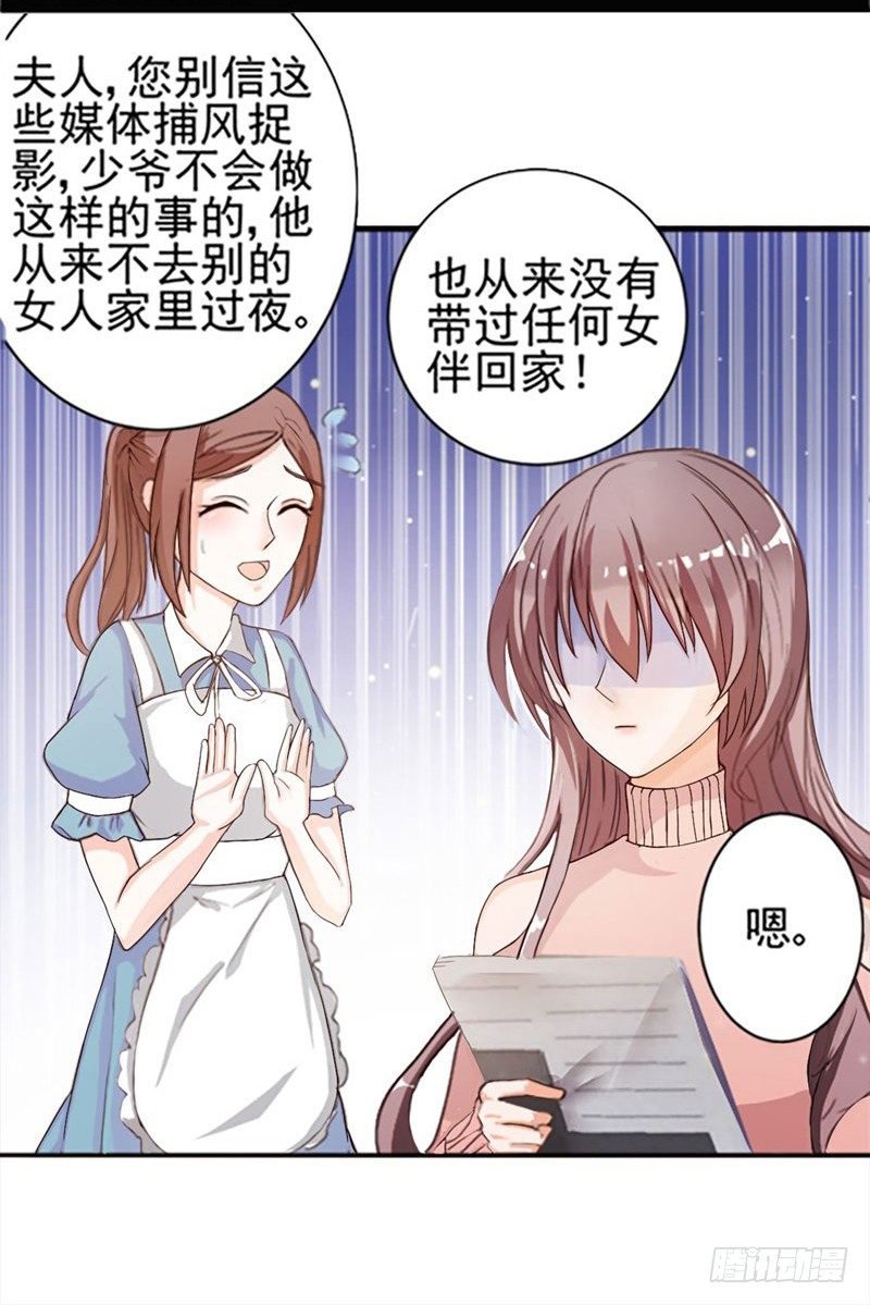 03她真正的名字