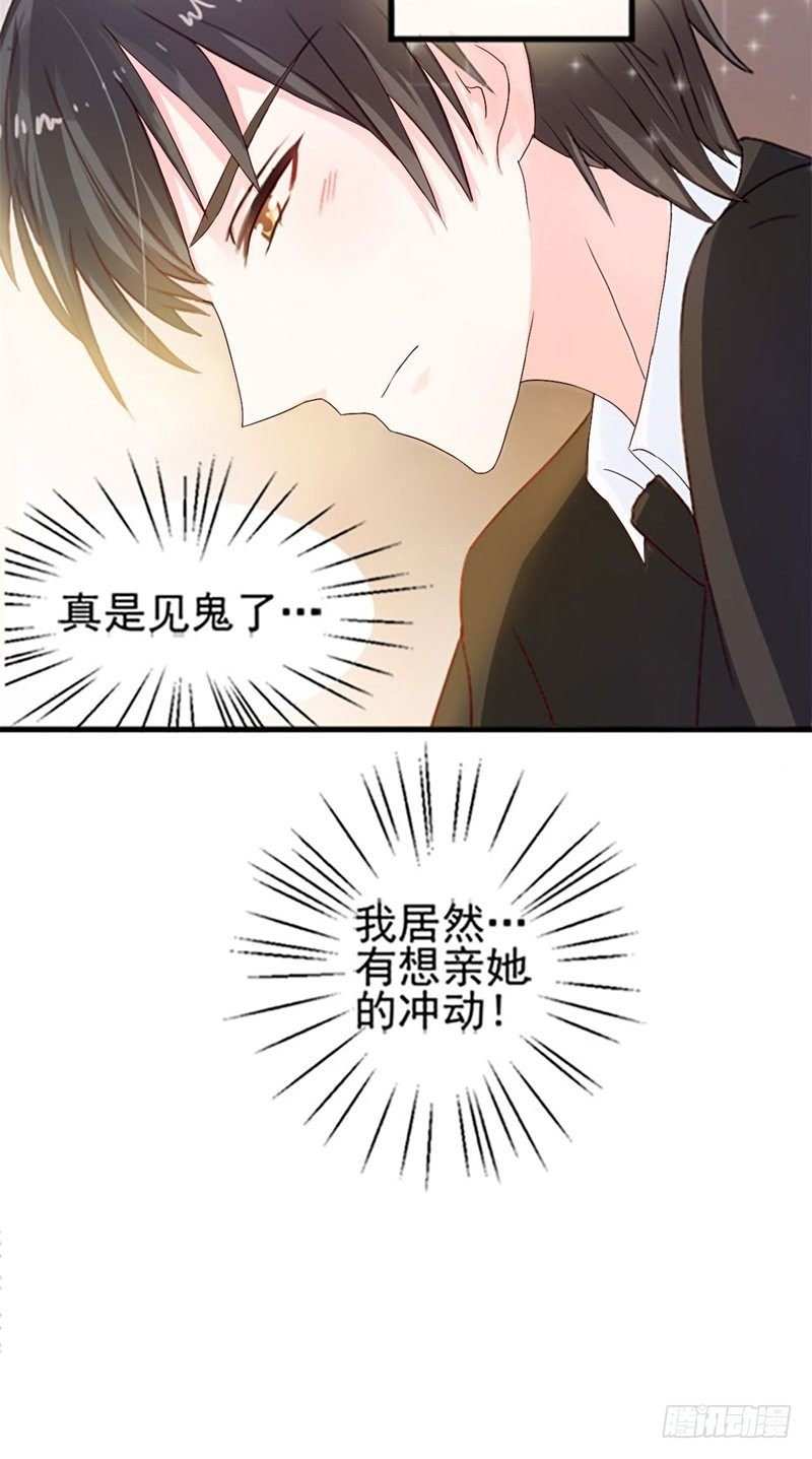03她真正的名字