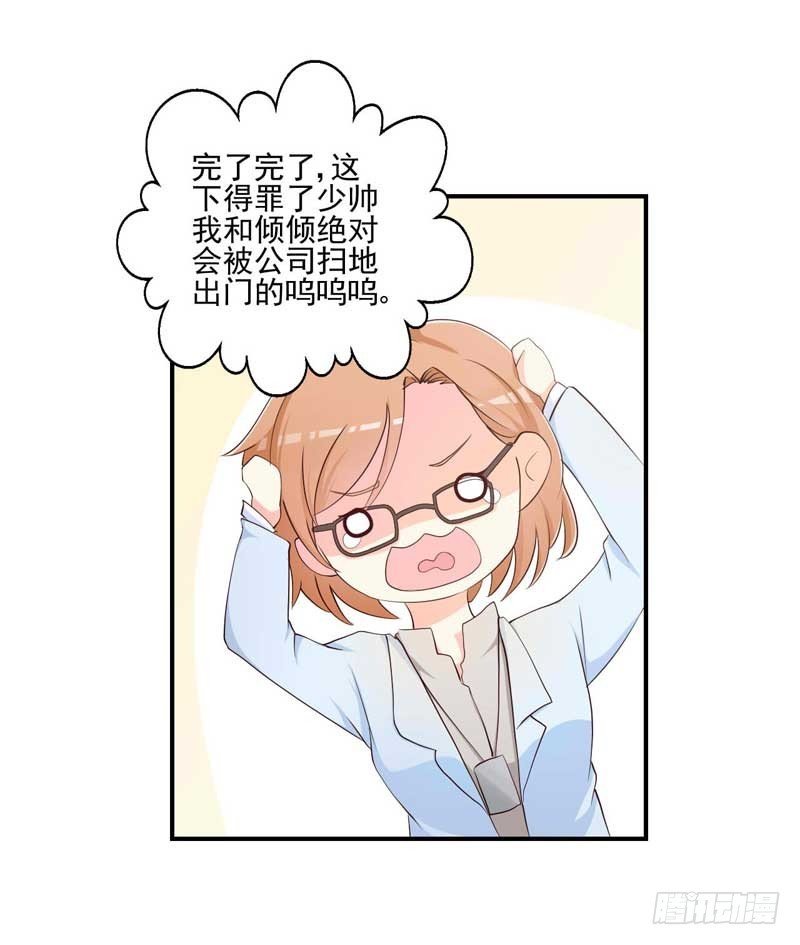 20.任君想象