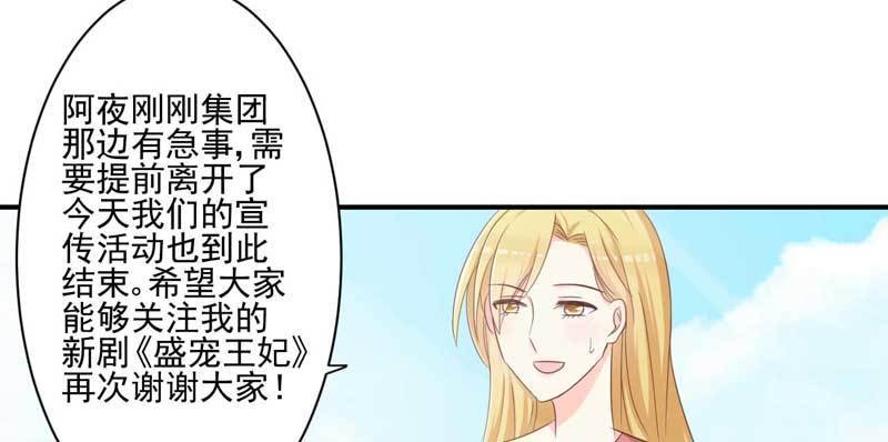 21.神秘男人出现