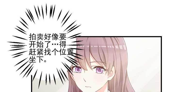 21.神秘男人出现