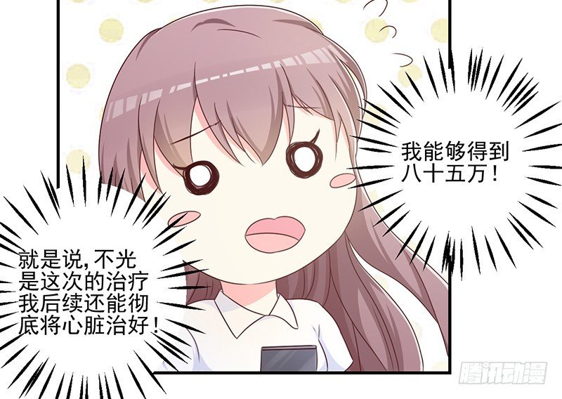 22.100万高价卖出！！