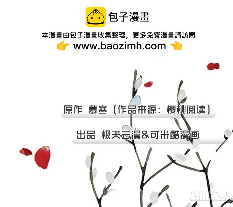 23.你不想要这吊坠嘛？