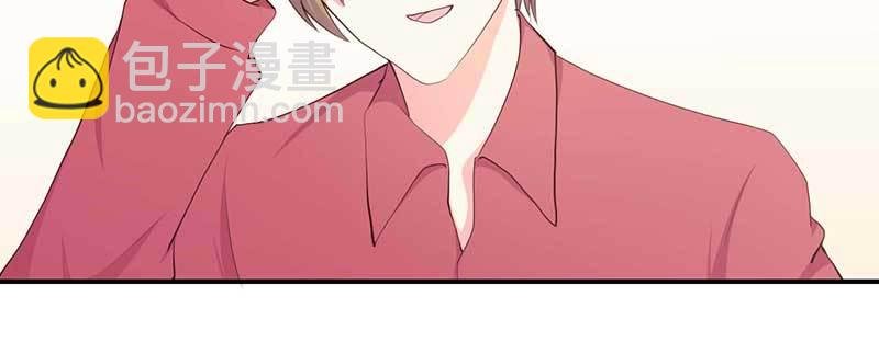 23.你不想要这吊坠嘛？