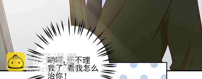 23.你不想要这吊坠嘛？