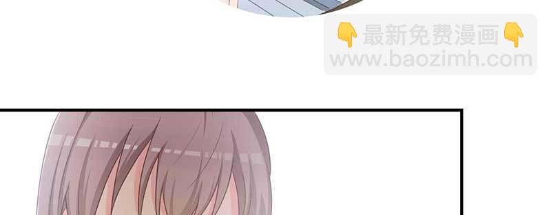 23.你不想要这吊坠嘛？