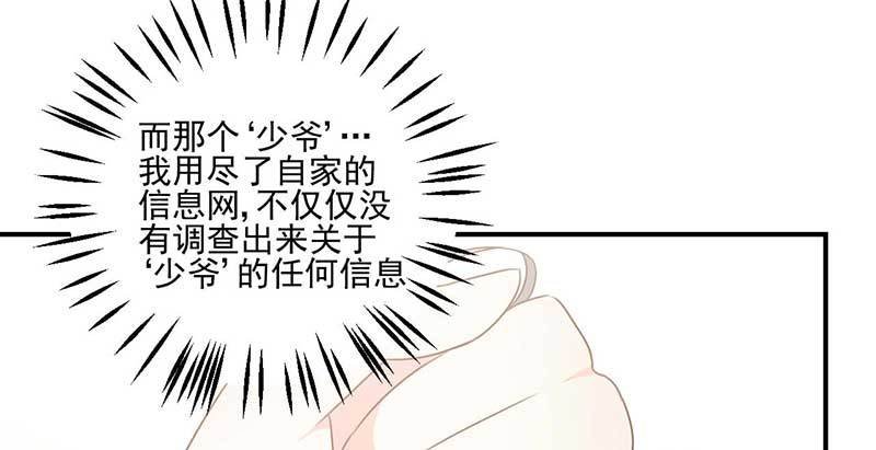 23.你不想要这吊坠嘛？