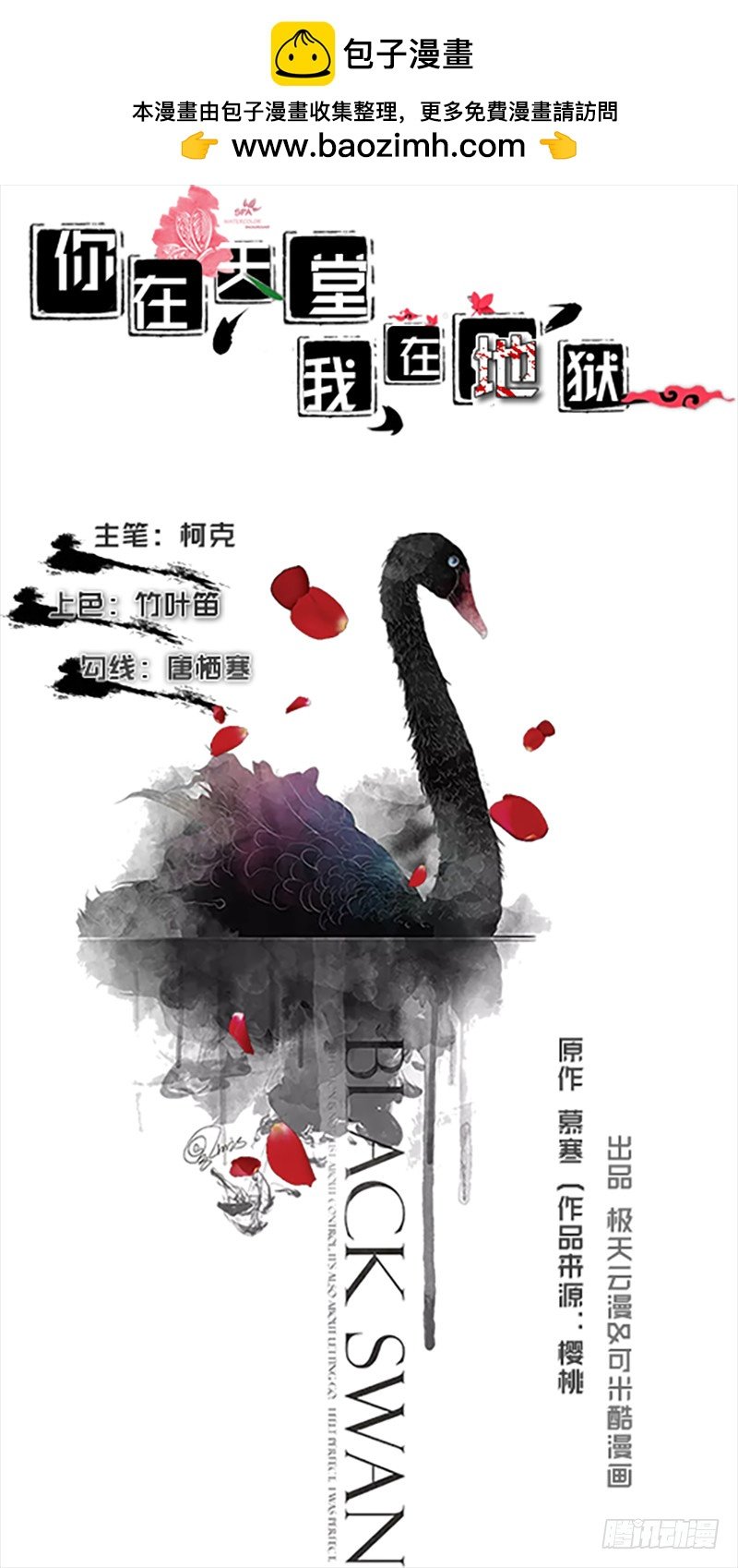025 药效