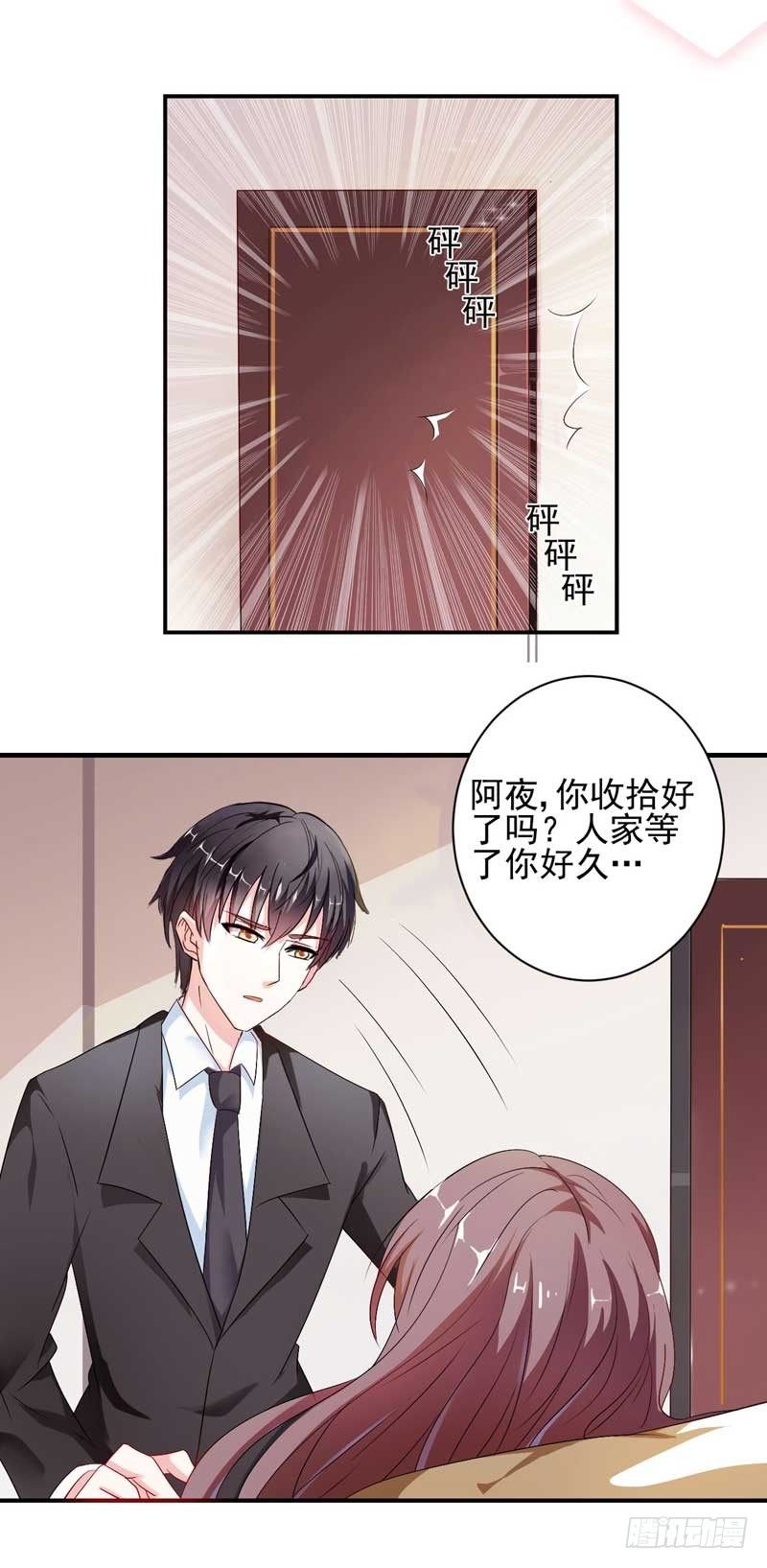 04吃醋