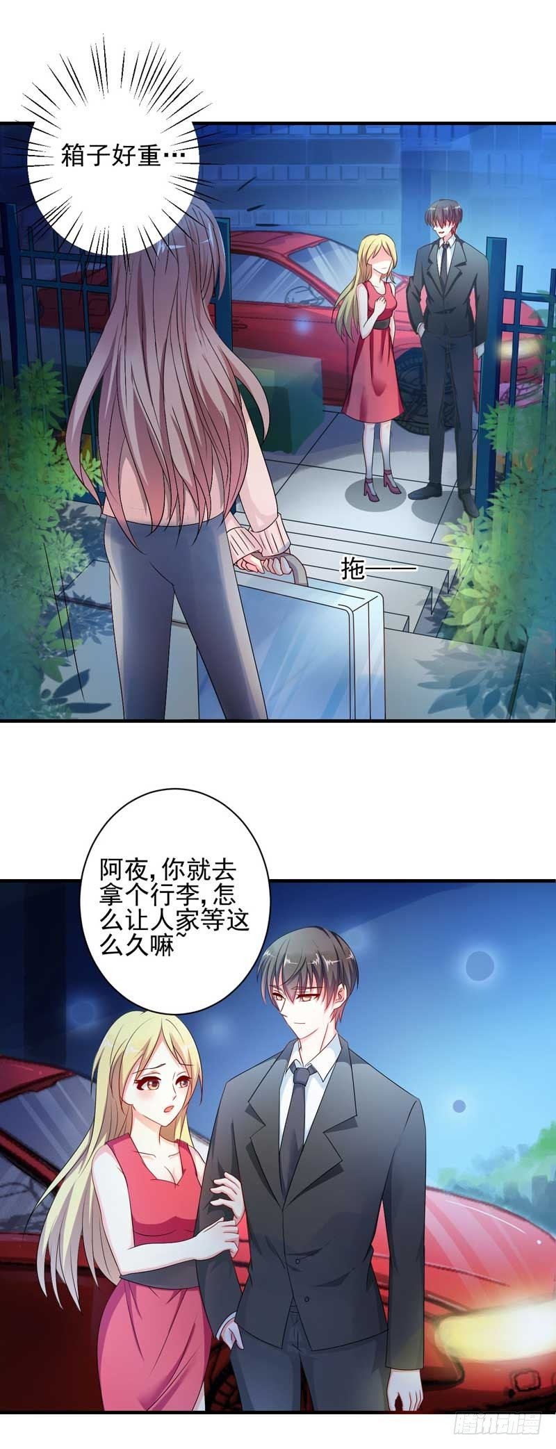 04吃醋
