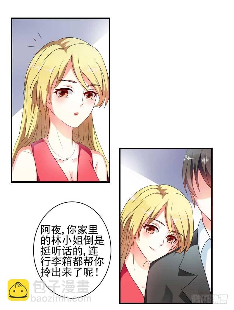 04吃醋