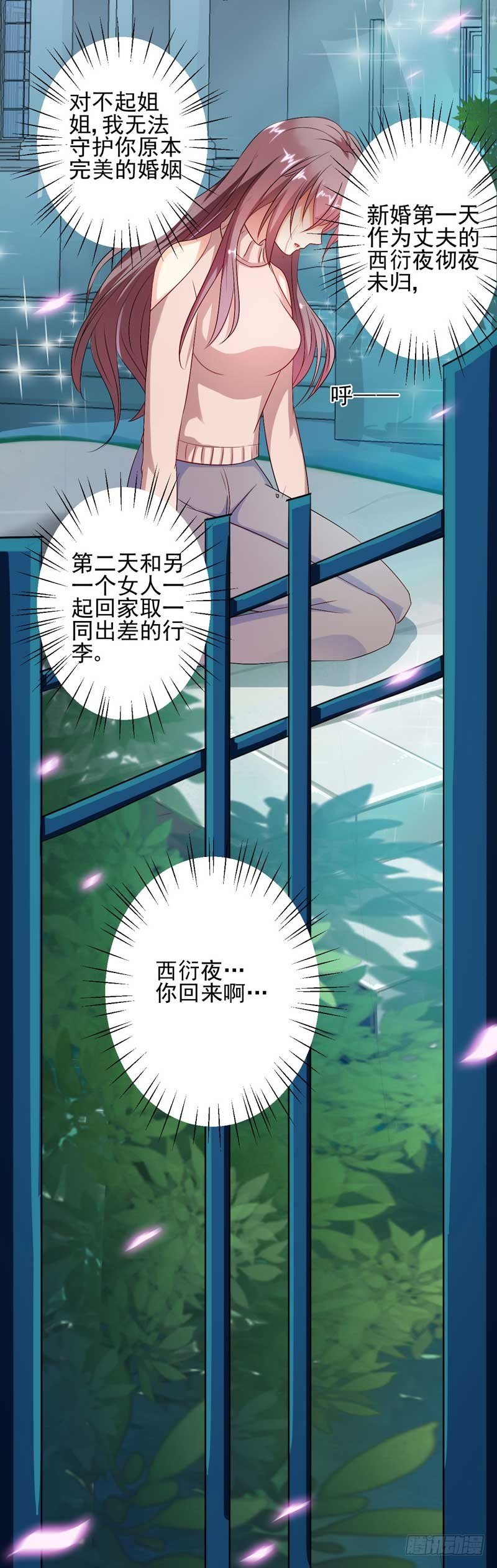 04吃醋