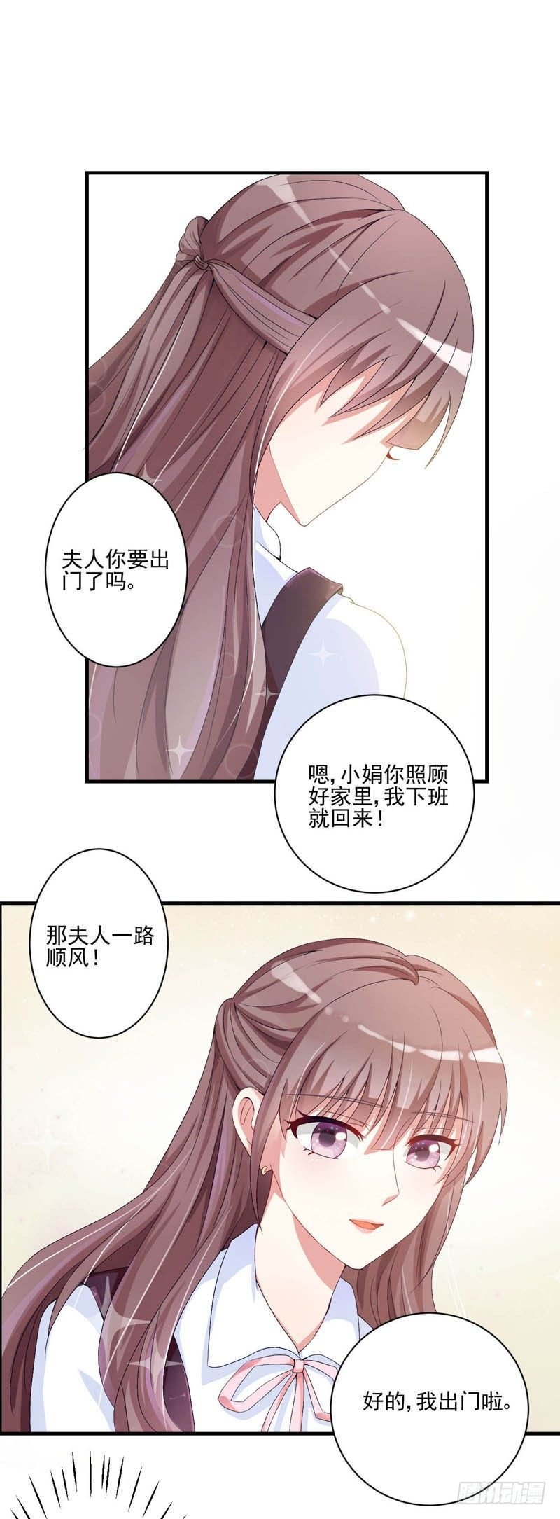 05新工作，加油！
