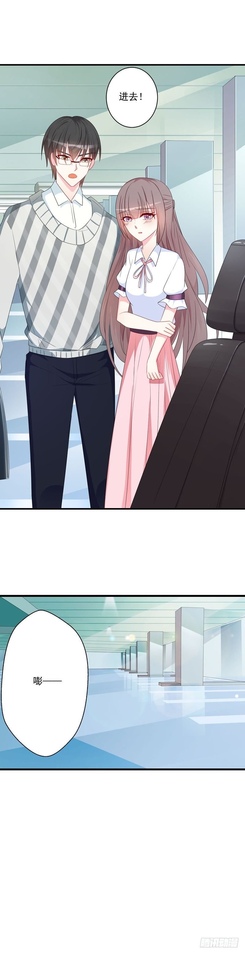 08怎么有点热……