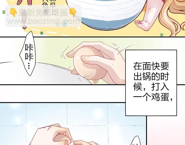第1话 锅里煮出了个小正太！
