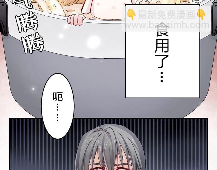 第1话 锅里煮出了个小正太！