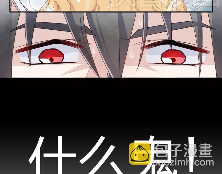 第1话 锅里煮出了个小正太！