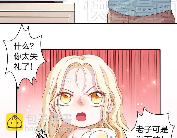 第1话 锅里煮出了个小正太！