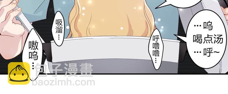 第1话 锅里煮出了个小正太！