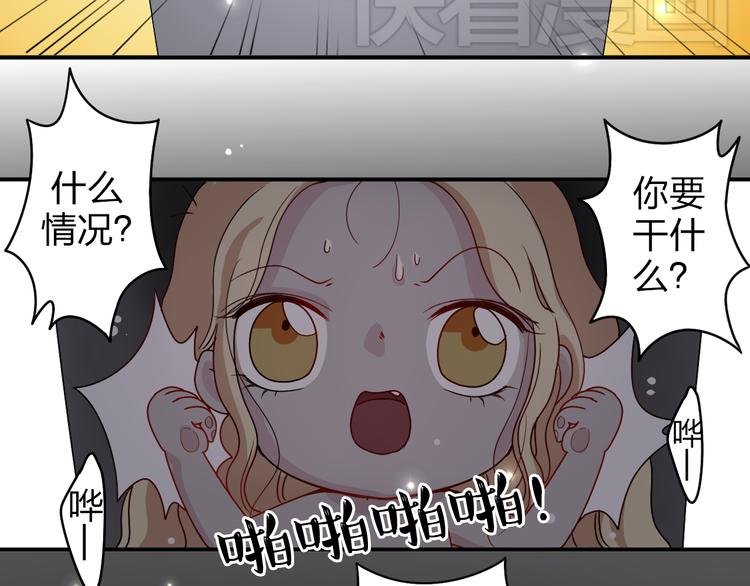 第1话 锅里煮出了个小正太！
